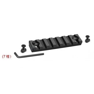 Guide rail accessories