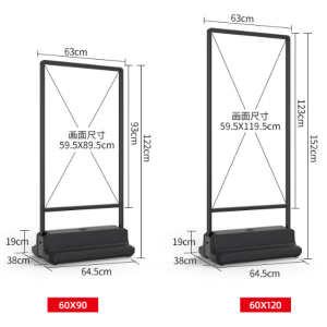 Advertising display stand